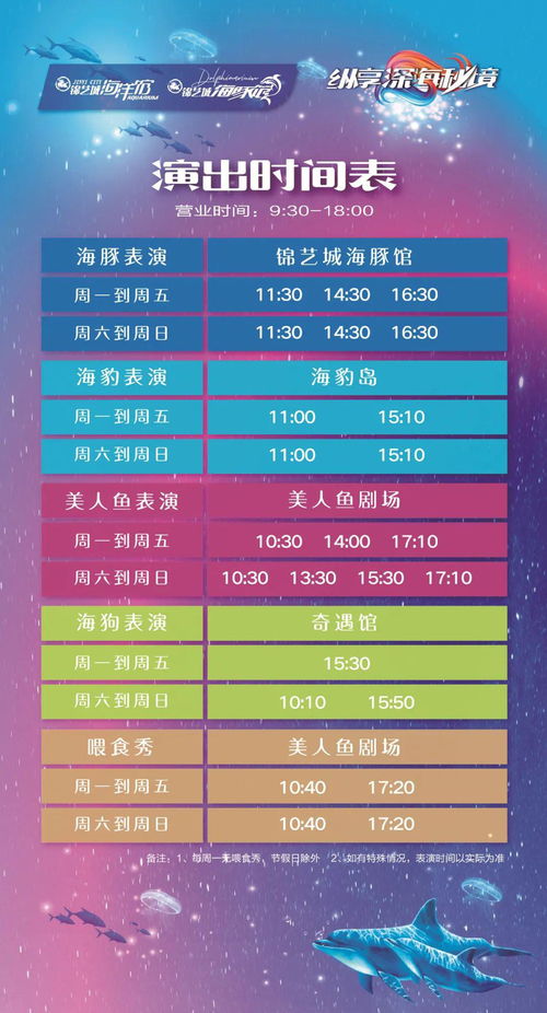 二四六天246天好彩944cc开奖结果|奇妙探索生活中的隐秘乐趣_应用款.9.218