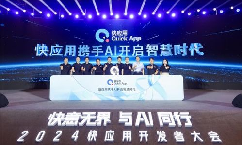 新奥开奖结果今天|探索新机遇的未来之路_公开款.2.667