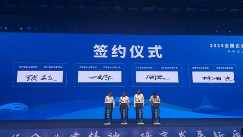 新奥开奖结果今天|探索新机遇的未来之路_公开款.2.667