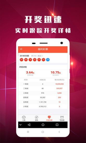 4949澳门今晚开奖|精选最佳解读方法与实践案例_冒险版3.983