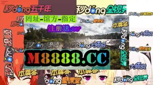 2024澳门天天开好彩大全65期|深入分析解释落实_娱乐版ISHOP.4.370