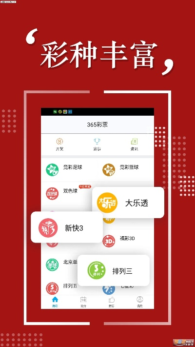 香港澳门6合和彩官网入口|探秘美丽的海岛风情_创新版IPHONE.2.413