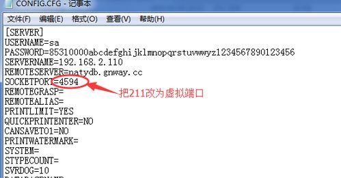 管家婆官网官方网站|快速解答解释落实_奢侈款.8.291