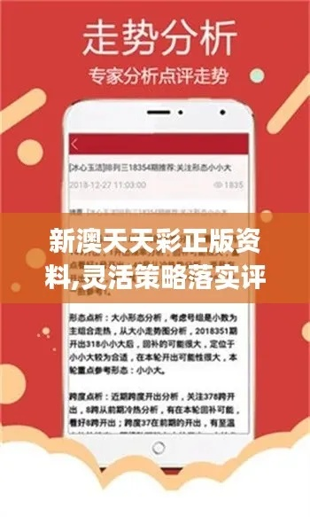 新澳好彩免费资料查询最新版下载|精确数据助你赢得胜利_可靠型.1.464