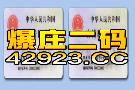澳门特马今晚开奖结果出来|时代资料解释落实_适应款.9.965