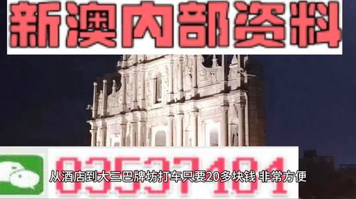 新澳精准资料期期精准大全|探索新机遇的未来之路_进修版.2.319