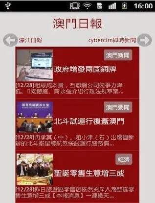 香港免费资料精准大全|探寻历史背后的秘密与故事_豪华版2.82