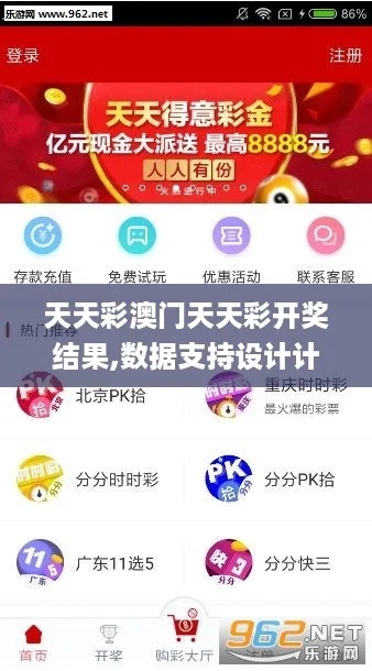 二四六天空好彩944cc资讯|探索未来的科技趋势_公开款.4.711