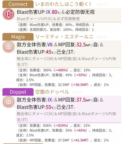 新澳门今晚开奖结果查询|神秘法则揭示成功秘籍_演示款.1.137