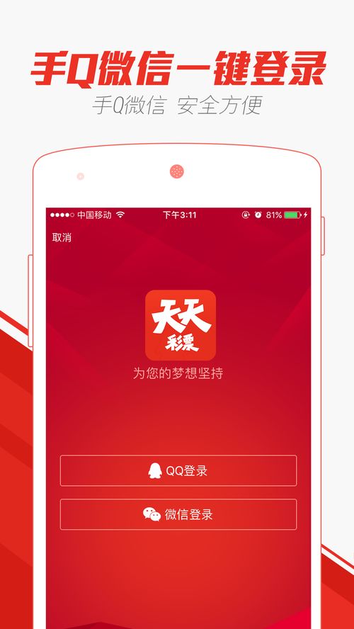 二四六天天彩9944CC66期|详细解答解释落实_更换集.4.166