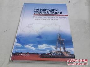 火凤凰鸡鸣风雨|精选最佳解读方法与实践案例_海外款.5.188