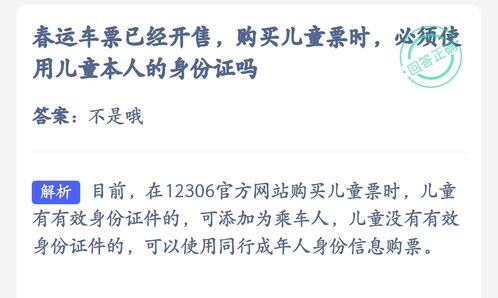 2023澳门正版免费大全图查询|经典理论的有效解读与应用_Z.2.421