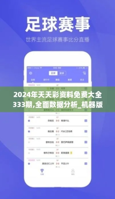 2024年天天彩免费资料一|准确资料解释落实_视频集.1.660