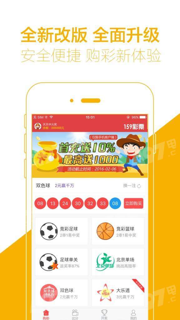 今年新奥开奖记录|揭秘财富增长的秘密策略_娱乐款.5.324