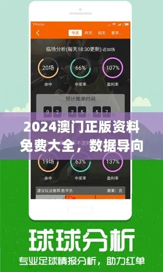 澳门挂牌之免费全篇100|掌握生活小窍门一步到位_应用款.9.218