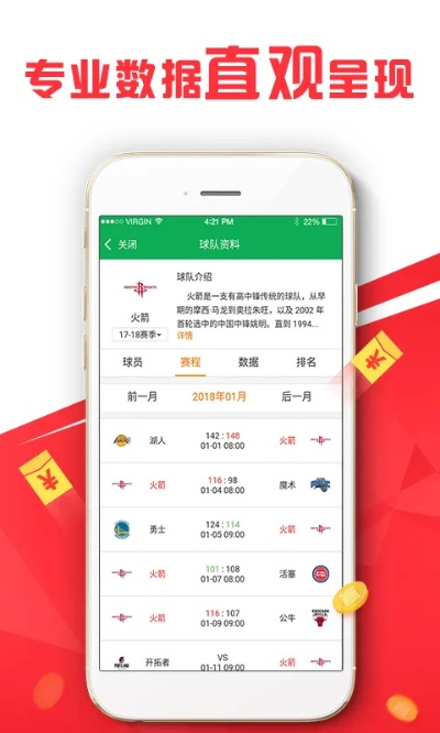 2024澳彩资料正版免费|全面了解最新正品的解答与应用_竞速版.1.646