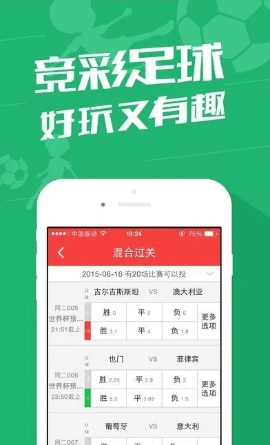 2024澳彩资料正版免费|全面了解最新正品的解答与应用_竞速版.1.646