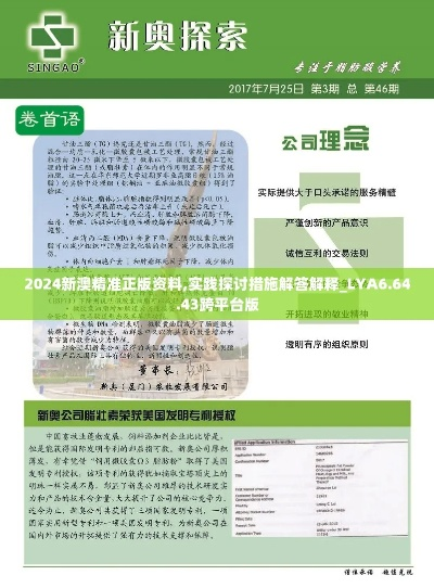 55123网站资料查询最新章节|经典解释落实_初级版.1.190