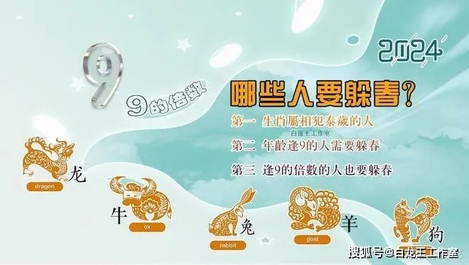 香港十二生肖精准资料|探索未知的奇妙世界_水晶品.3.175