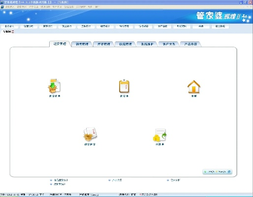 7777788888管家婆免费|实践数据解释落实_BT.0.167
