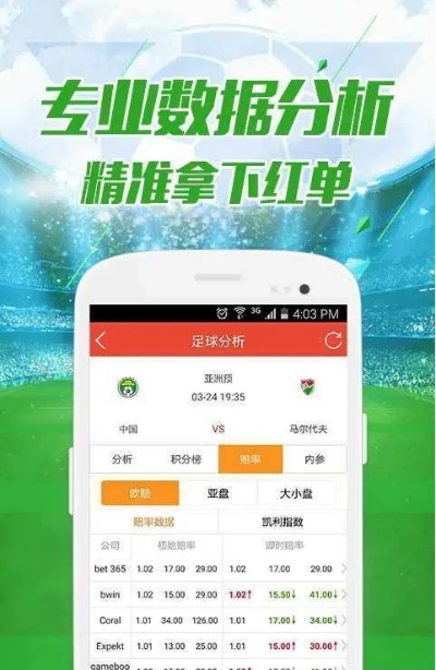 62827澳彩资料查询优势|系统分析解释落实_订阅版.5.514