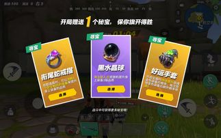 澳门版全年免费大全|探索创意世界的无限可能_HT.2.530