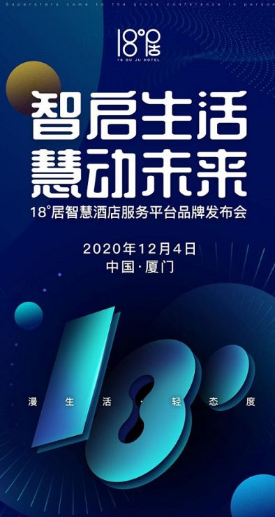 7777788888精准一肖|未来科技改变生活方式_创新版BT.2.394