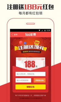 管家婆一码一肖资料免费公开|现象解答解释落实_追踪款.6.114
