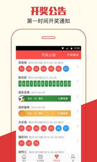 管家婆一码一肖资料免费公开|现象解答解释落实_追踪款.6.114