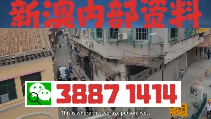 新澳门精准10码中特|详细解答解释落实_潜能版.3.716