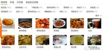 管家婆资料精准正版大全功夫茶|探索古镇风情与美食之旅_终点版.0.28