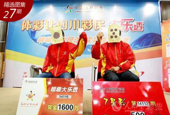 4949澳门开奖现场开奖直播|未来科技探索新视野_储蓄制.6.768
