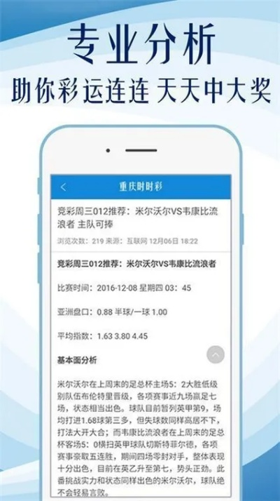 王中王4949最快开奖现场|精细解答解释落实_研究款.0.871
