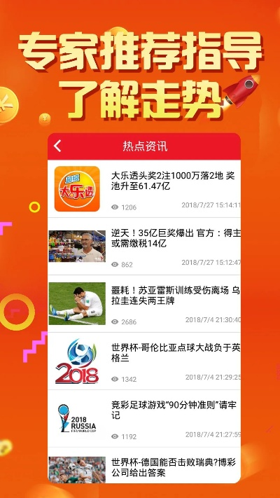 王中王4949最快开奖现场|精细解答解释落实_研究款.0.871