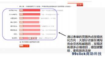 好料就上澳门资料免费公开验证|解析数据如何有效应用_应用款.3.179