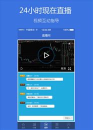 4949下载官方网站|精确数据助你赢得胜利_手机集.0.690