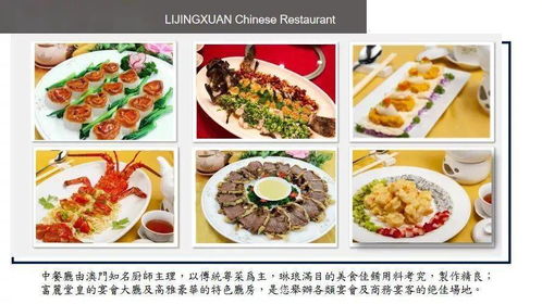 2024新澳门天天开好彩大全正版|探索世界各地的美食奇观_Lite.3.686