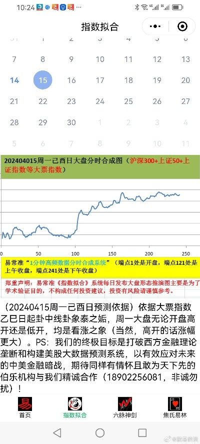 新澳天天开奖记录查询|奇妙探索科技新趋势_安卓款.6.741