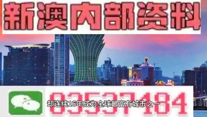 新澳精准资料免费提供510期|解锁生活小技巧分享_进取版.6.46