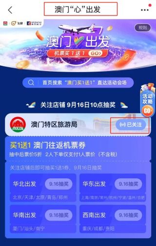 澳门天天开彩好正版|真实解答解释落实_进取版.4.273
