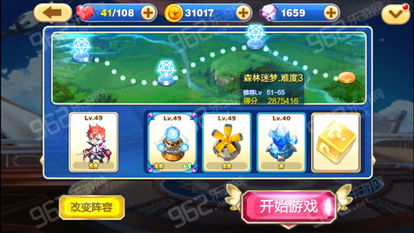 水果闯关王下载-水果闯关王最新版无限代币中文版下载v.5.42 水果闯关王下载-水果闯关王最新版无限代币中文版下载v.5.42