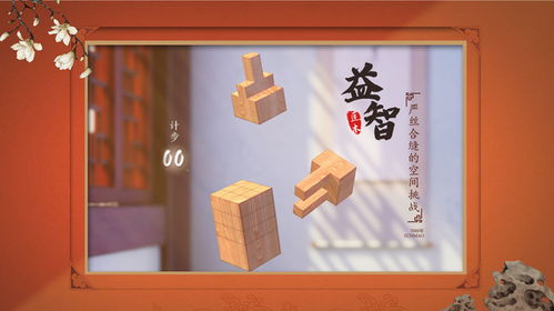 方块粉碎内置菜单下载手游官方正版-方块粉碎最新官方版下载v.6.82 方块粉碎内置菜单下载手游官方正版-方块粉碎最新官方版下载v.6.82